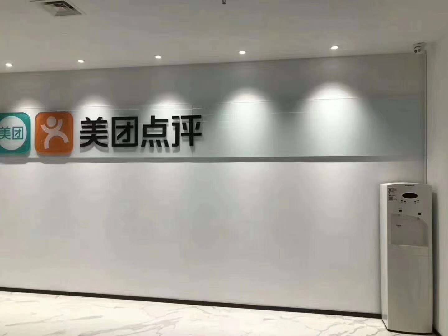 案例展示